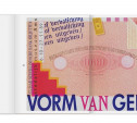 В Туле открывается выставка голландского плаката