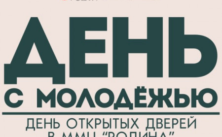 Жизнь Тулы и области