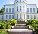 Тульский Центр приёма гостей приглашает на экскурсию во дворец графов Бобринских