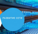 «Ростелеком» унифицировал процессы строительства сетей на базе «Техносерва»