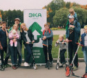 В Белоусовском парке прошли гонки на самокатах
