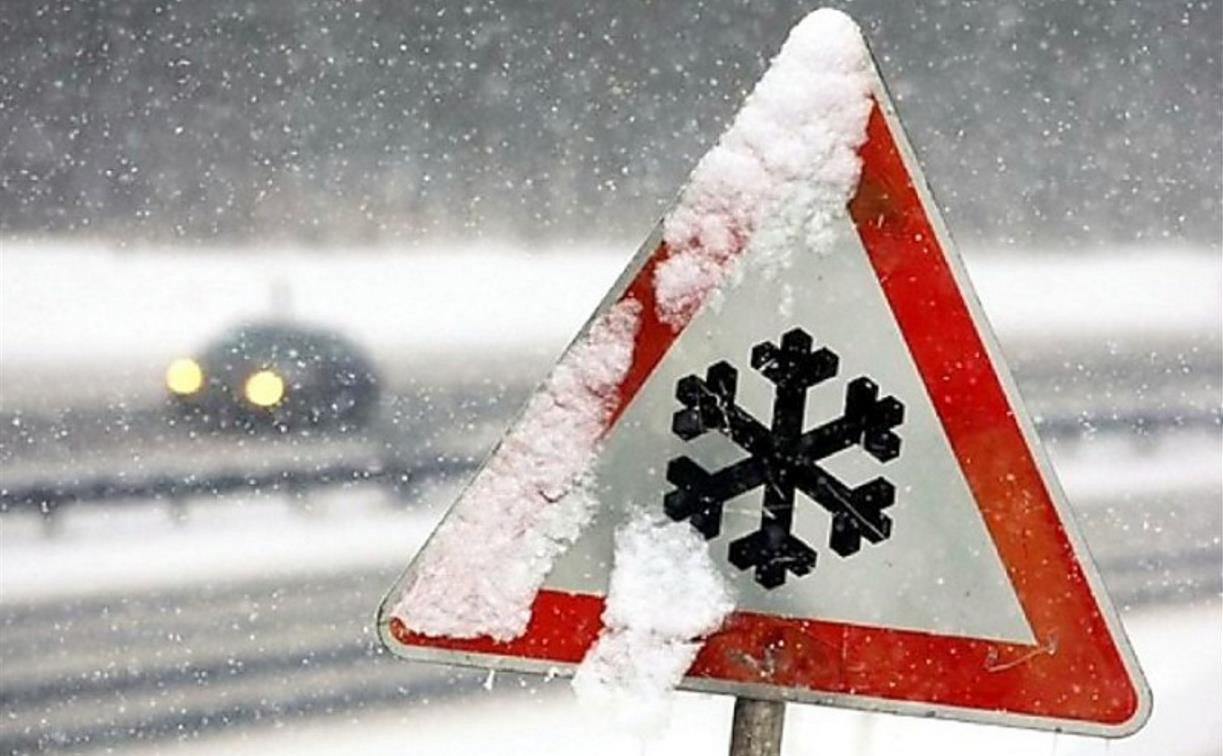 Мокрый снег и гололед: в Тульской области ухудшится погода