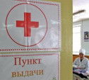 В Туле организована бесплатная отправка гуманитарной помощи на Украину