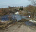 В Тульской области затоплены ещё два низководных моста