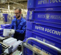 В связи с Днем России почтовые отделения Тульской области изменят график работы