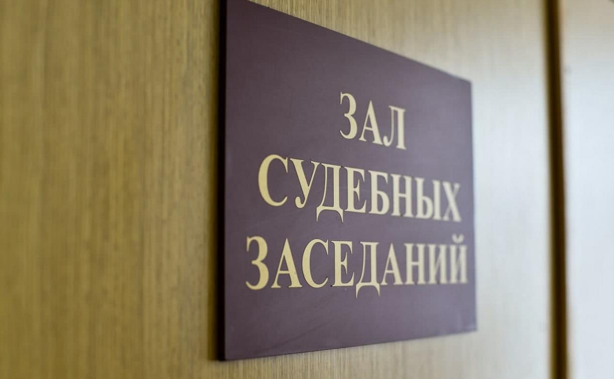 Тульские суды за год получили более 210 млн рублей за счет госпошлины