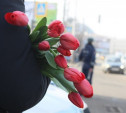 С 4 по 8 марта в Туле и области будут праздновать Международный женский день