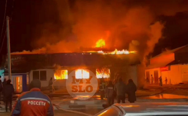В поселке Арсеньево сгорел магазин одежды: видео
