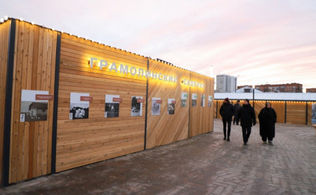 Жизнь Тулы и области