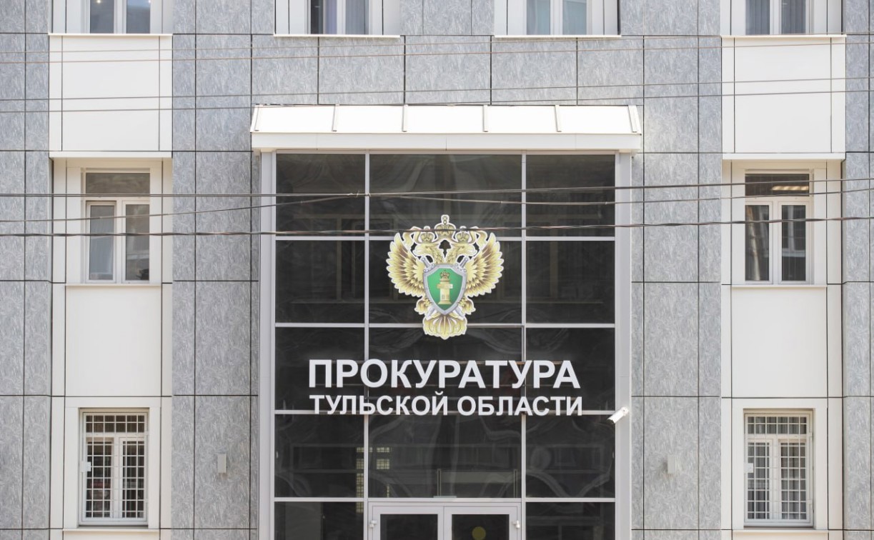 В Туле поставщика химпродукции оштрафовали на 10 млн рублей за взятки 