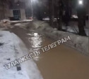 В Туле из-за коммунальной аварии затопило улицу Макаренко 