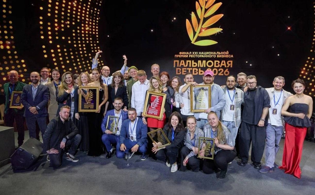 Тульское бистро «Ба» стало лучшим на премии «Пальмовая ветвь ресторанного бизнеса»-2026