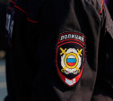 Росгвардия и полиция обеспечат порядок в Тульской области в Рождественскую ночь