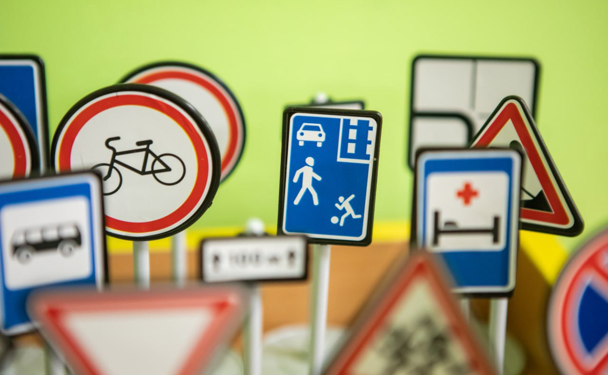 В России появится более 60 новых дорожных знаков и табличек