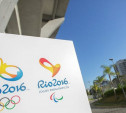 Российскую сборную не допустили к Паралимпийским играм