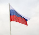 В Туле появилась площадь Флага России