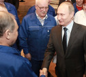 Визит Путина в Тулу: взгляд федеральных СМИ