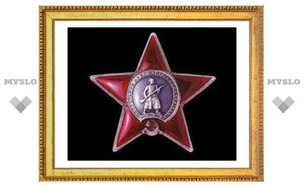 В Щекине увековечили имя кавалера ордена Красной Звезды