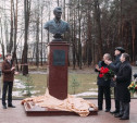 В Алексине открыли памятник конструктору Стечкину 