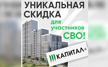 Новости компаний