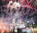 Где и как туляки отпразднуют День города и 500-летие кремля: полная афиша