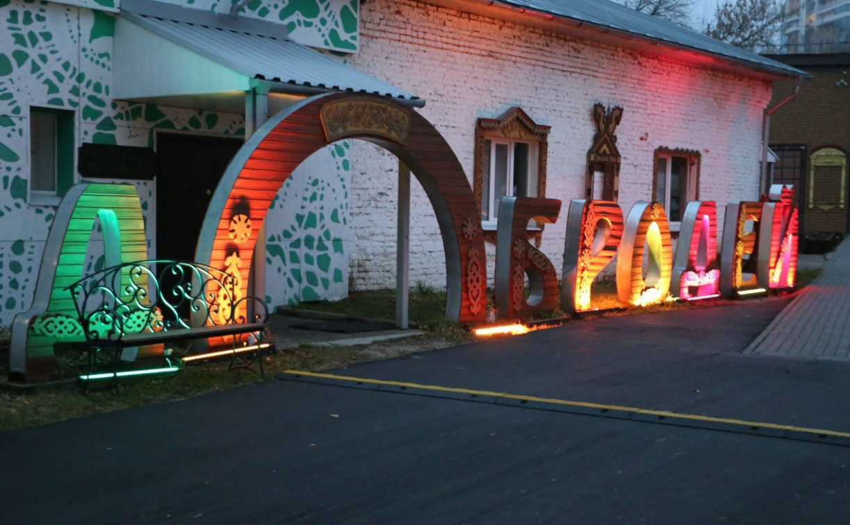 Тульская область присоединится к Ночи искусств