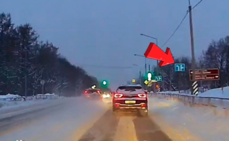 Дежурная часть