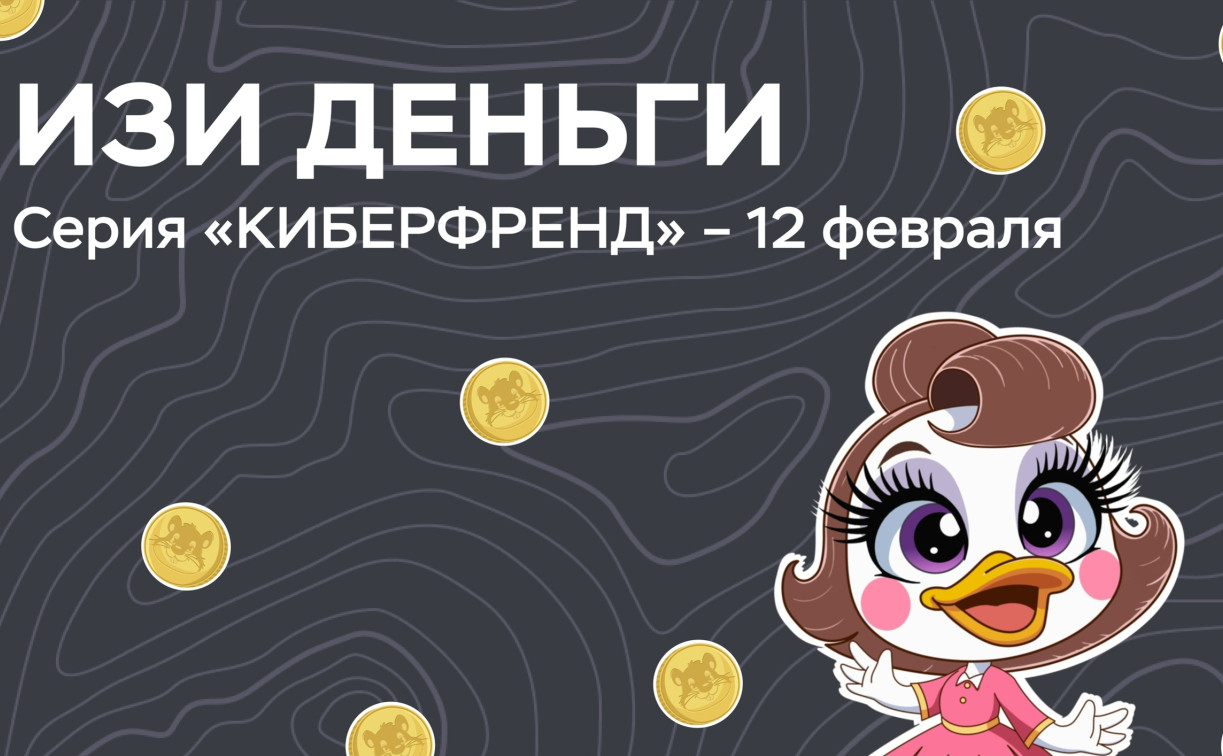 Поднять доход на изи: ЦБ запустил мультсериал о финансах 