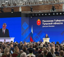 Губернатор Дмитрий Миляев выступает с Посланием к жителям Тульской области