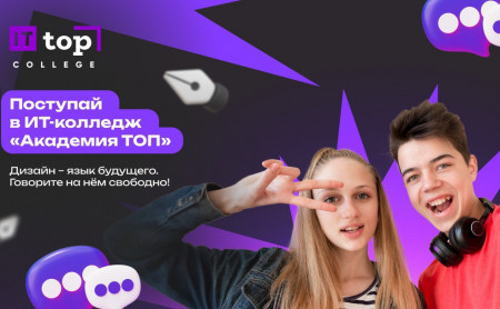 Новости компаний