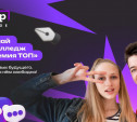 Как подростки осваивают IT-профессии и зарабатывают больше родителей