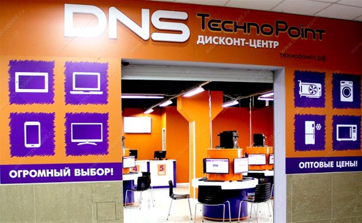 С DNS TechnoPoint покупки электроники выгоднее 