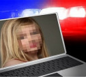 Жителя Узловой приговорили к 3 годам за распространение детской порнографии