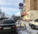 На ул. Николая Руднева установили знак «Остановка запрещена»