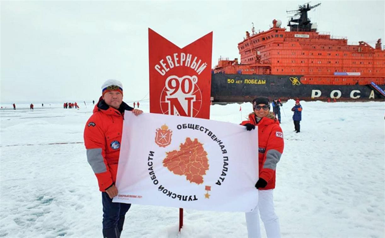 Впервые в истории флаг Общественной палаты Тульской области на Северном полюсе развернул Игорь Крюков 