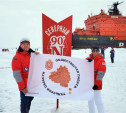 Впервые в истории флаг Общественной палаты Тульской области на Северном полюсе развернул Игорь Крюков 