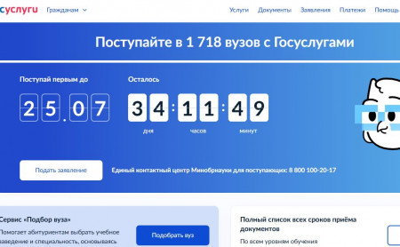 Жизнь Тулы и области