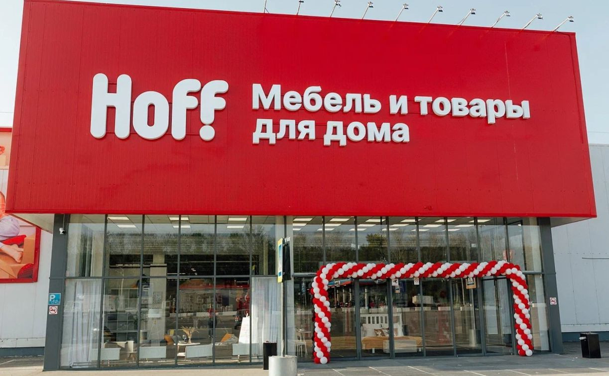 Покупателей нового гипермаркета Hoff в Туле ждут специальные скидки, акции и подарки в день открытия