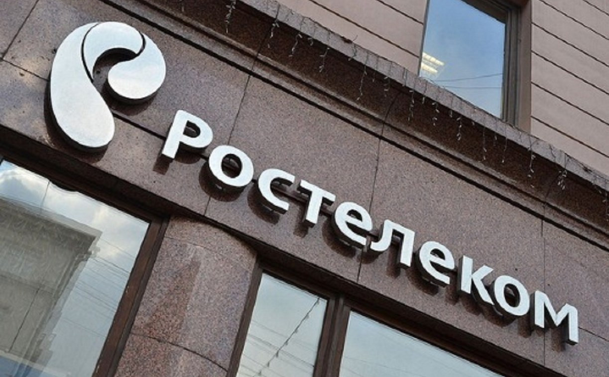 Функции Технического центра интернет переданы дочерней компании «Ростелекома»