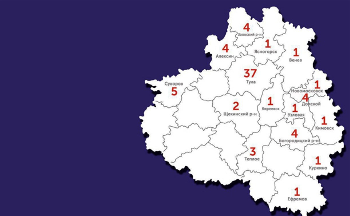 Подтвержденные случаи covid-19 в Тульской области: актуальная карта -  Новости Тулы и области - MySlo.ru