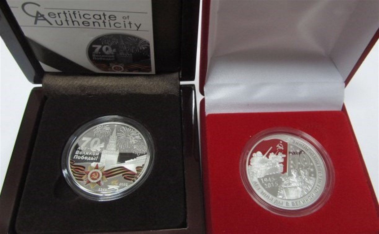 Тульский филиал Россельхозбанка предлагает памятные монеты в честь 70-летия Великой Победы