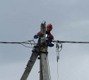 Электроснабжение в Богородицком районе полностью восстановлено