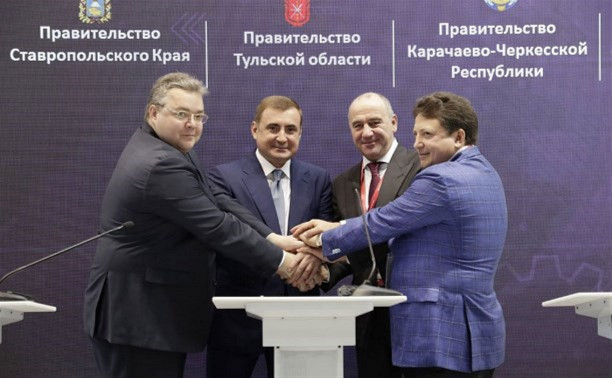 В первый день работы РИФа Тульская область подписала инвестиционных соглашений на 30 млрд рублей