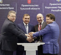 В первый день работы РИФа Тульская область подписала инвестиционных соглашений на 30 млрд рублей