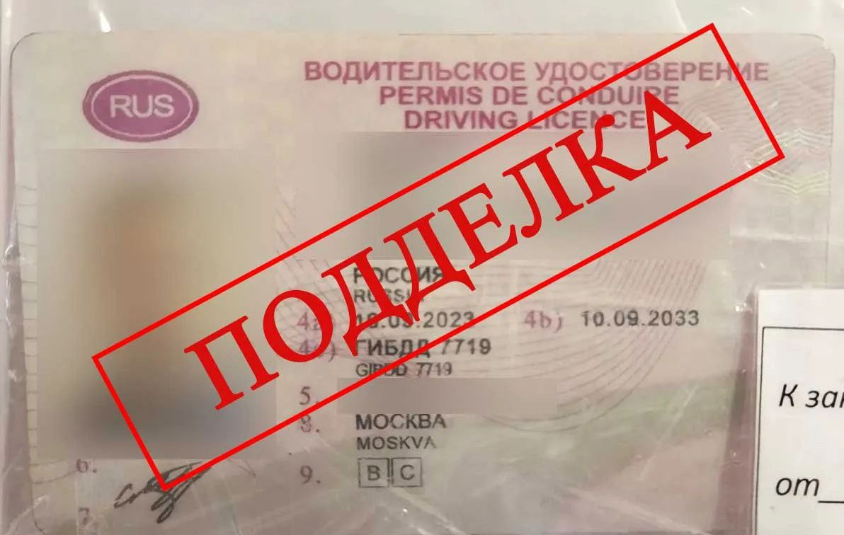 В Туле полицейские задержали водителя с поддельными правами