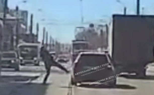 В Туле пешеход пнул авто нарушителя ПДД и попал на видео