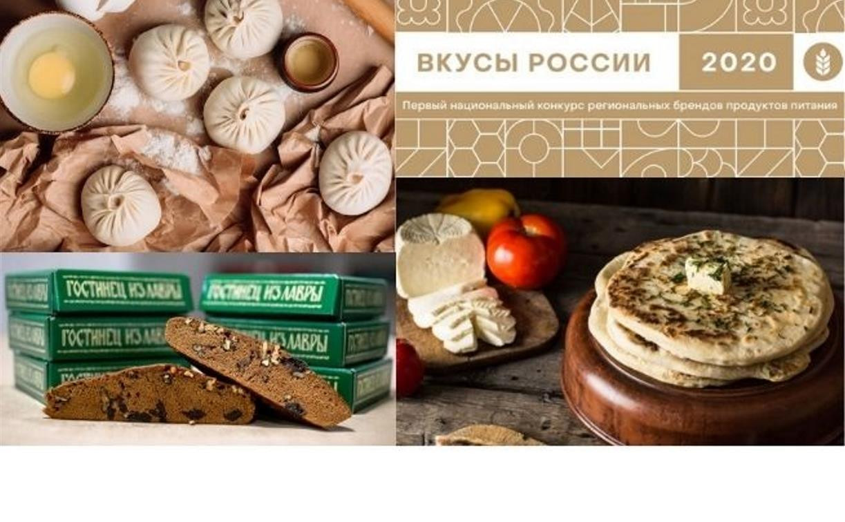 Началось голосование в конкурсе «Вкусы России»: выбираем самые вкусные тульские бренды