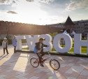 Молодежный проект «Газон» закрыл сезон в Туле: фоторепортаж