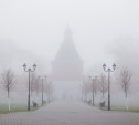 Метеопредупреждение: ночью 10 ноября Тулу накроет густой туман