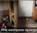 Плюшкины в Узловой: прокуратура нашла опасную антисанитарию в квартирах маневренного фонда